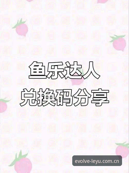 乐鱼2025直播数据平台季焕新版上线，真实体验与避坑指南