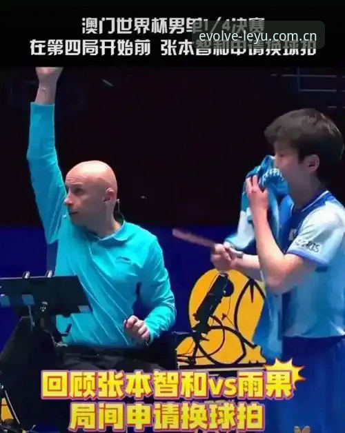 当世界杯裁判不看网友评论时，他在看什么？