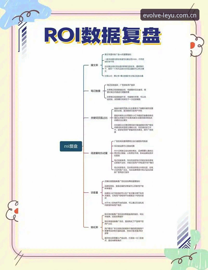 乐鱼季焕新版评测对比 从雷吉亚纳中锋选择看意甲引援逻辑——一位乐鱼老用户的数据复盘